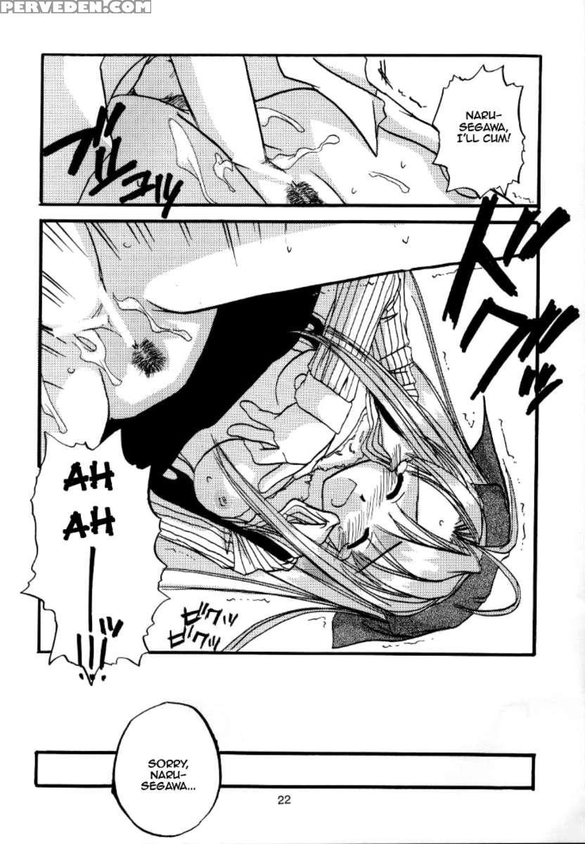 Seifuku Rakuen 01 Chapter 1000 Page 21